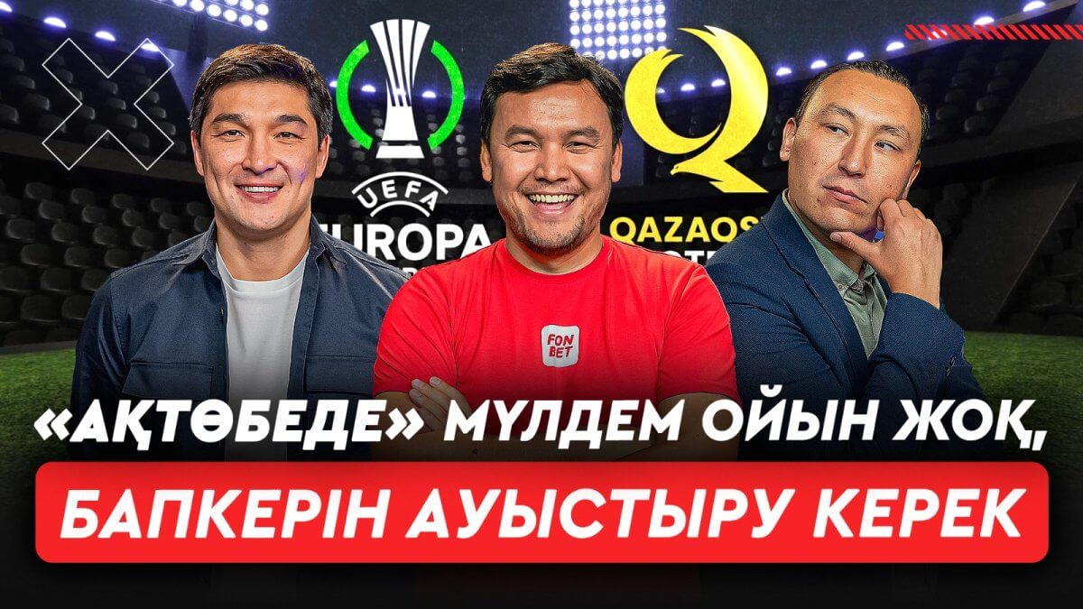 «Ордабасы» тағы чемпион. Самородов – миллионер. «Астанадан» үміт үздік