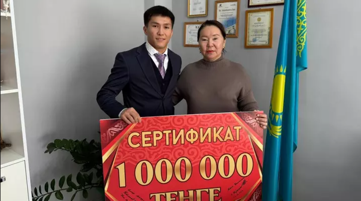 Маңғыстаулық әлем чемпионы балалар үйіне 1 миллион теңге берді