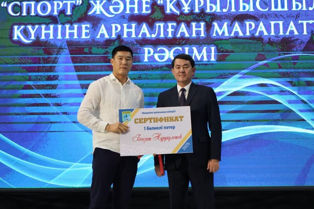 Жаңаөзен әкімі Бекзат Нұрдәулетовке пәтер сыйлады