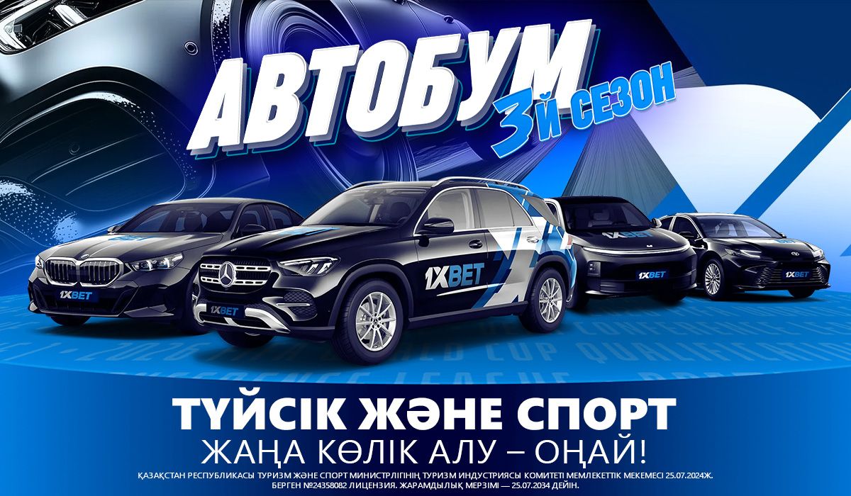 Түйсік және спорт. Жаңа көлік алу – оңай!