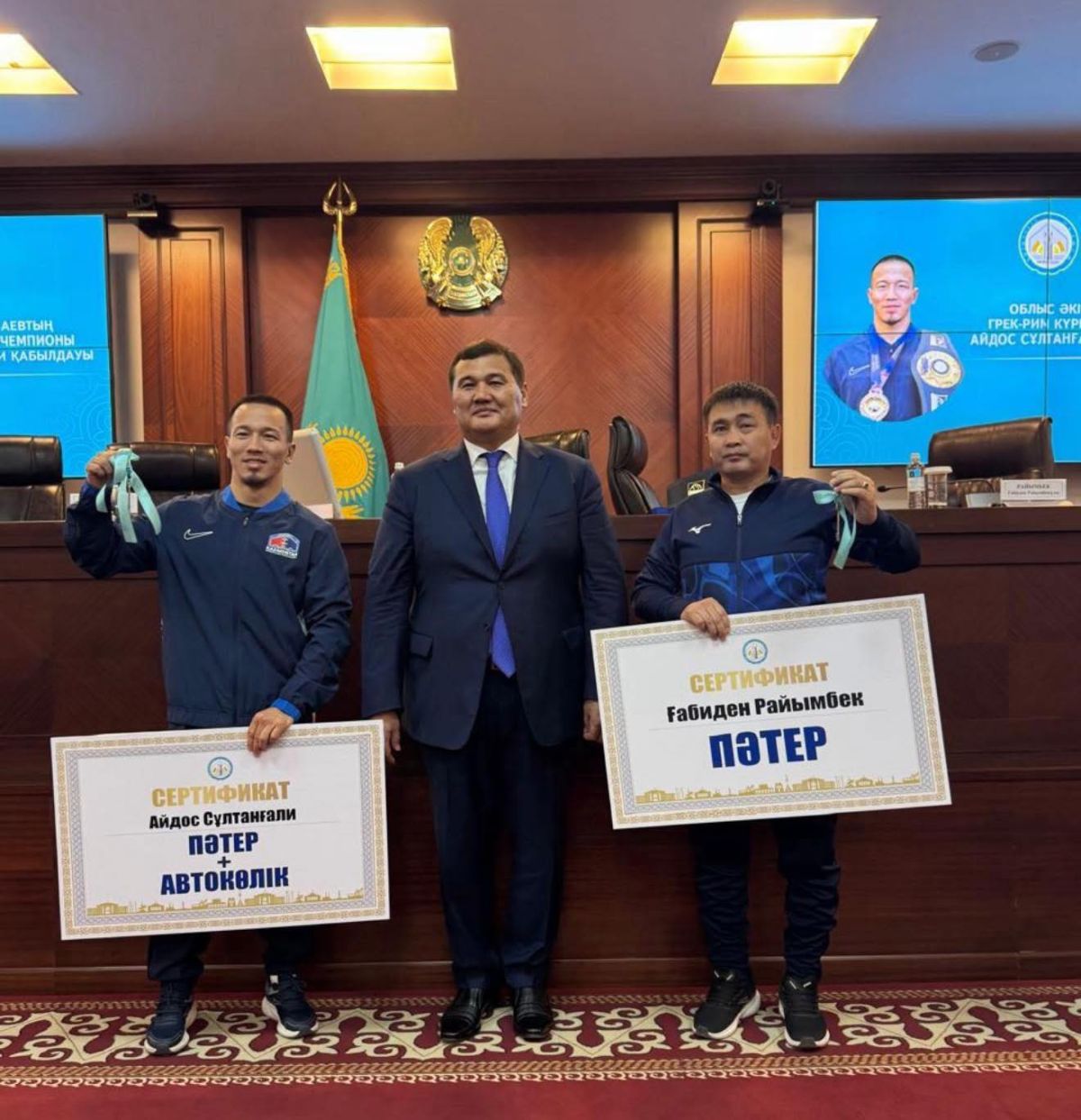 Қызылордада әлем чемпионы Айдос Сұлтанғалиға пәтер мен көлік кілтін қатар табыстады