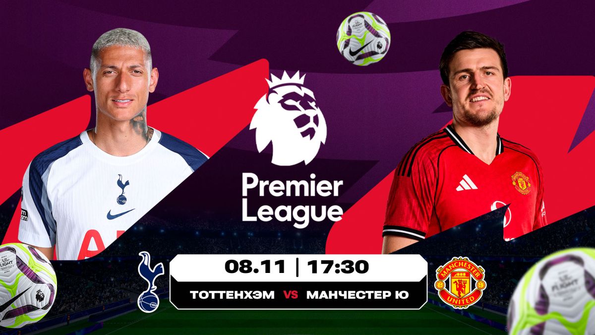 Еуропа лигасының финалының ремейкі және Турин дербиі