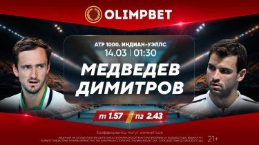 Индиан-Уэллстің негізгі шайқастары – Olimpbet-те