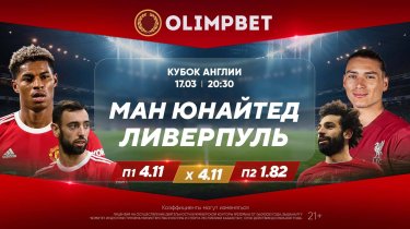 Битвы английских и испанских грандов – в котировках Olimpbet