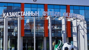 Футбол федерациясының штаб-пәтері Астанадан Ақтөбеге ауысады