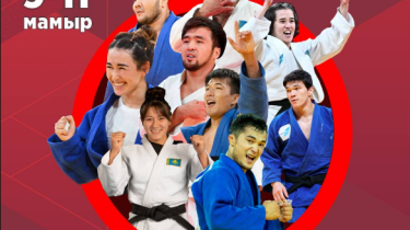 Елордада дзюдодан әлемдік Qazaqstan Barysy Grand Slam турнирі өтеді