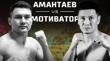 Мұхит Амантаев пен Әнуар «Мотиватор» жекпе-жекке 2 күн қалғанда рингке шықпайтын болды