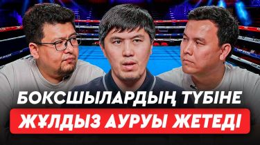 Боксшыларға «Алланың қалауымен» деп айтуды қою керек – Мерей Ақшалов