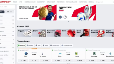 Қазақстанның үздік букмекерлік кеңсесі сайтын жаңартты: Ойыншыларға жаңа мүмкіндіктер ашылды