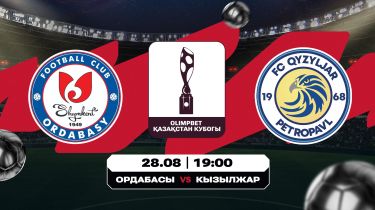 Кубок – последний шанс для «Ордабасы» спасти сезон