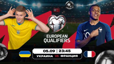 Букмекерлер Францияға сенімді, ал Италиядан ірі жеңісті күтеді