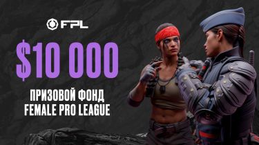 $10 000: Қазақстандық қыздардың киберспорт лигасы CS2 турнирінің жүлде қорын екі есеге арттырды