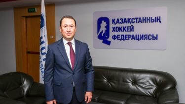 Әділбек Жақсыбековтің ең сенімді серігі енді хоккей федерациясына басшылыққа келді
