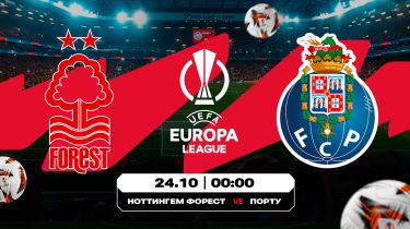 «Порту» мен «Рома» сынға түседі: Еуропа лигасының фавориттері туралы Olimpbet талдауы