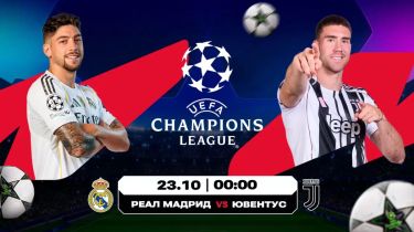 Еуропа алыптарының айқасы немен аяқталады?