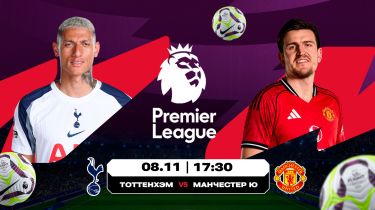 Еуропа лигасының финалының ремейкі және Турин дербиі