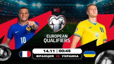 Еуропадағы шешуші айқас: Франция мен Португалия Әлем чемпионатына бір қадам жақын