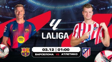 «Камп Ноудағы» басты ойын және Англиядағы тартысты кездесу