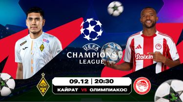 «Қайрат» пен «Интердің» үйдегі матчтары – букмекерлердің назарында