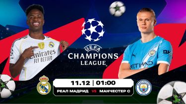 ЛЧ-2025/26 топтық кезеңіндегі ең тартысты шайқас қалай аяқталады?