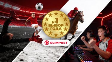 Тағы да №1: Olimpbet – қазақстандық спорттың негізгі инвесторы