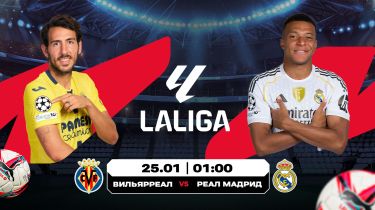 «Реал» көшбасшылыққа ұмтылуда