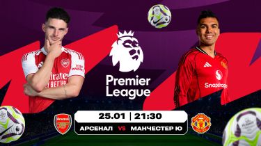 Ағылшын классикасы және италиялық айқас