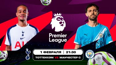 «Қалалықтар» Лондонға реванш үшін аттанады, Бильбаода — баск дербиі күтіп тұр