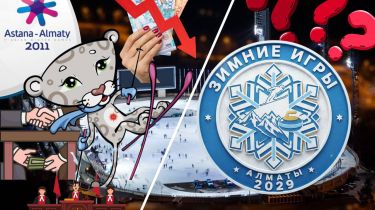 «Өткеннен сабақ алынған жоқ». Пайдасы аз, шығыны көп қысқы Азиада бізге керек пе?