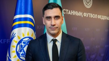 Давид Лория ҚФФ бас хатшысы қызметінен кетті