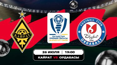 ҚПЛ көшбасшыларының тартысында кім жеңіске жетеді?