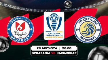 Оңтүстік пен солтүстік, «қасқырлар» мен «көкшетаулықтар» тартысы. Olimpbet-тің ҚПЛ матчтарына сараптамасы