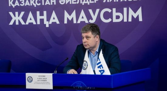 ҚФФ клубтардың төрешілік мәселесіне қатысты мәлімдеме жасады