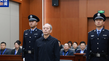 Қытай спортын басқарған шенеунік өмір бойына сотталды